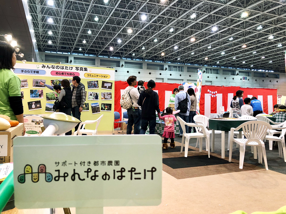 TOKAIグループ感謝祭、たくさんのご来場、ありがとうございました!
