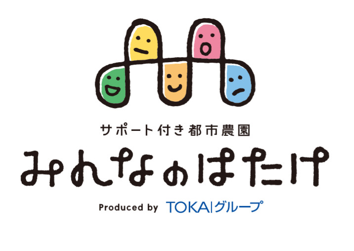 令和3年1月の菜園アドバイザー勤務予定