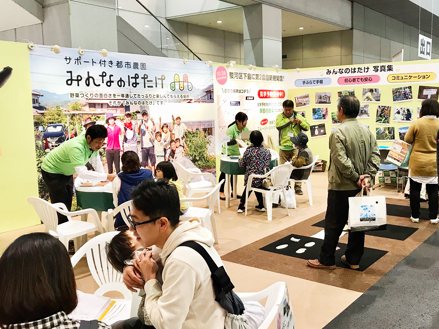 本日、明日とTOKAIグループ感謝祭に出展中です!ぜひご来場ください。