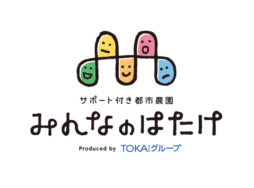 9月の菜園アドバイザー勤務予定