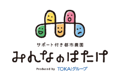 運営会社変更に伴うホームページの一時停止と会員ページの終了について